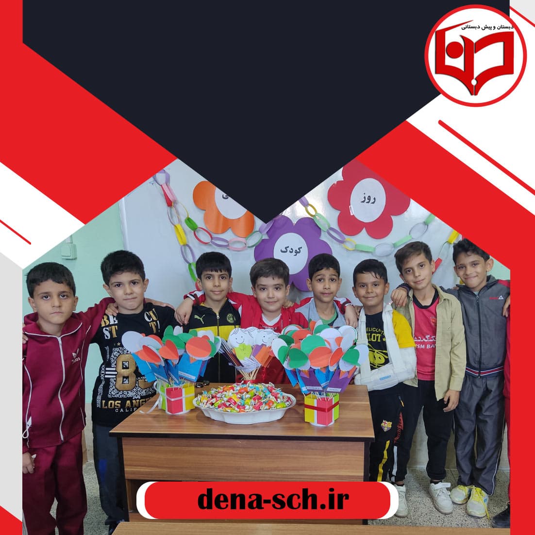 مجموعه فرهنگی آموزشی ادبستان آینده سازان دنا